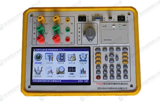 FS20SN變壓器容量特性測(cè)試儀（彩色、